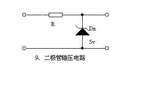 變頻器工程師不得不掌握15個(gè)模擬電路！經(jīng)典